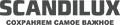 Scandilux